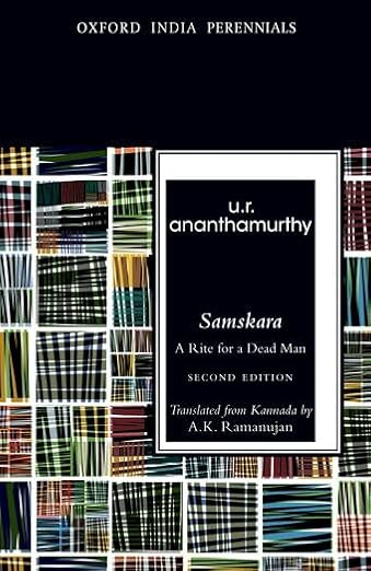 Samskara
