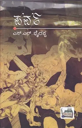 পর্ব