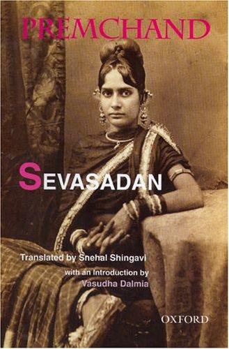 Seva Sadan