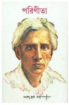 Parineeta